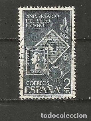 Sellos: ESPA&Ntilde;A EDIFIL NUM. 2232 USADO - Foto 1