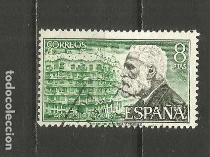 Sellos: ESPA&Ntilde;A EDIFIL NUM. 2241 USADO - Foto 1
