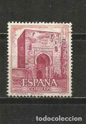Sellos: ESPA&Ntilde;A EDIFIL NUM. 2269 USADO - Foto 1