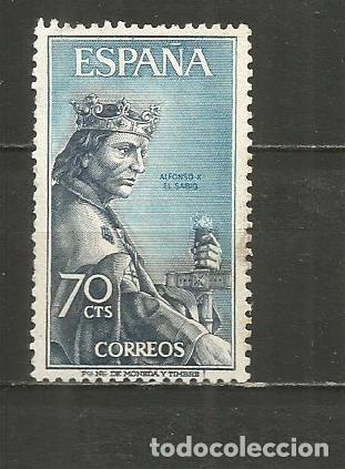 Sellos: ESPA&Ntilde;A EDIFIL NUM. 1654 USADO - Foto 1