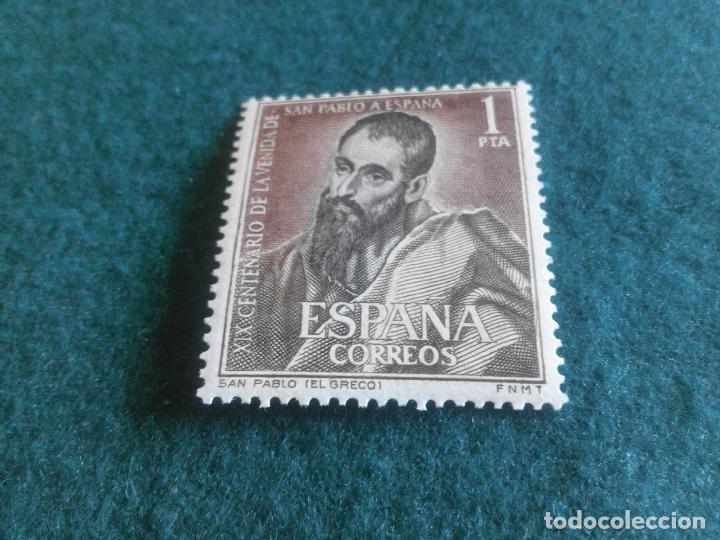 Sellos: EDIFIL 1493 NUEVO SIN CHARNELA - Foto 1