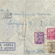 Sellos: 1950 CARTA CERTIFICADO CALDAS DE REY, PONTEVEDRA A ARGENTINA. SELLO MUTUALIDAD CORREOS. Lote 251724670