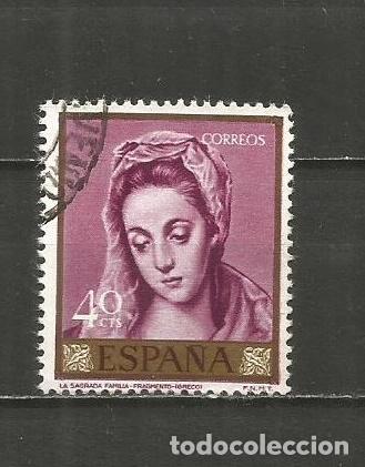 Sellos: ESPA&Ntilde;A EDIFIL NUM. 1331 USADO - Foto 1
