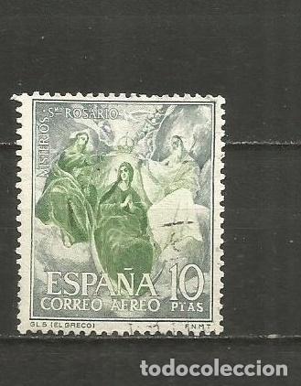 Sellos: ESPA&Ntilde;A EDIFIL NUM. 1477 USADO - Foto 1