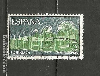 Sellos: ESPA&Ntilde;A EDIFIL NUM. 2007 USADO - Foto 1