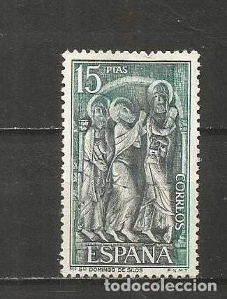 Sellos: ESPA&Ntilde;A EDIFIL NUM. 2161 USADO - Foto 1
