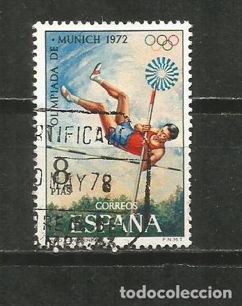 Sellos: ESPA&Ntilde;A EDIFIL NUM. 2101 USADO - Foto 1