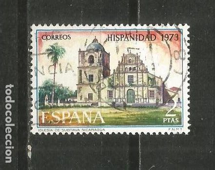 Sellos: ESPA&Ntilde;A EDIFIL NUM. 2155 USADO - Foto 1