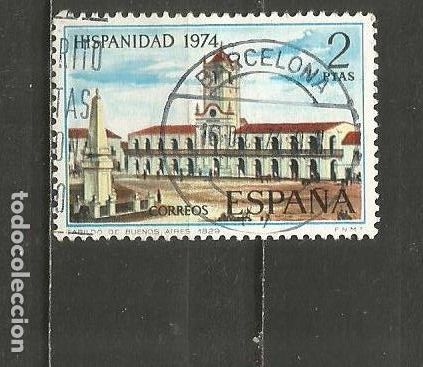 Sellos: ESPA&Ntilde;A EDIFIL NUM. 2214 USADO - Foto 1