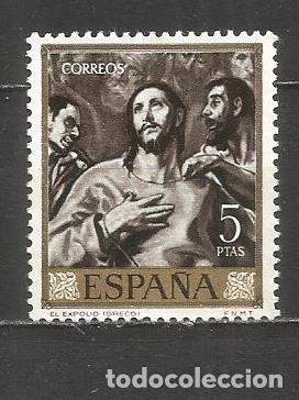 Sellos: ESPA&Ntilde;A EDIFIL NUM. 1338 NUEVO SIN GOMA - Foto 1