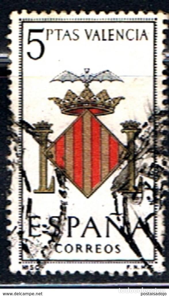 Sellos: ESPA&Ntilde;A // EDIFIL 1697 // 1966 ... USADO - Foto 1