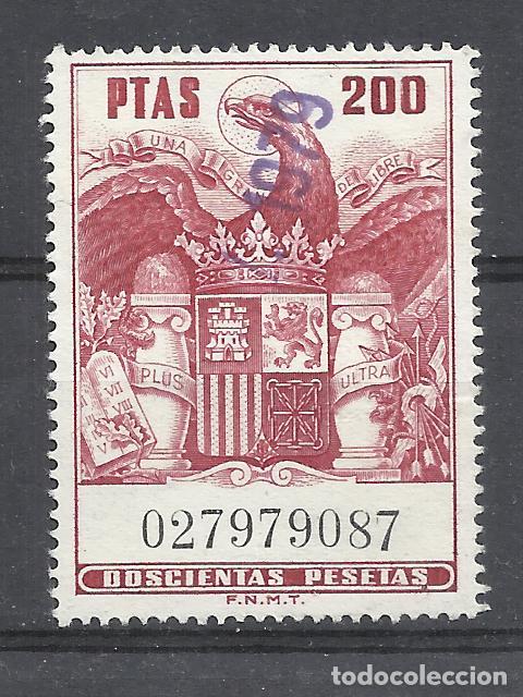Sellos: aguila de san juan 200 pts usado - Foto 1