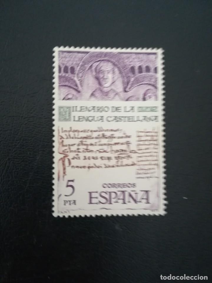 Sellos: ESPA&Ntilde;A ------ A&Ntilde;O 1977 ---- YT. NUM. 2074 - Foto 1