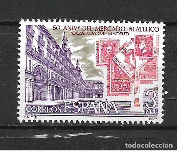 Sellos: ESPA&Ntilde;A 1977 SERIE COMPLETA ** MNH - 2/25 - Foto 1