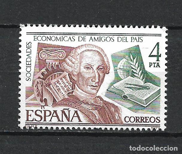 Sellos: ESPA&Ntilde;A 1977 SERIE COMPLETA ** MNH - 2/25 - Foto 1