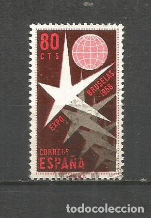 Sellos: ESPA&Ntilde;A EDIFIL NUM. 1220 USADO - Foto 1