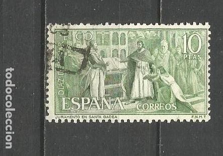 Sellos: ESPA&Ntilde;A EDIFIL NUM. 1447 USADO - Foto 1