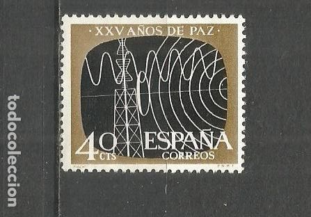 Sellos: ESPA&Ntilde;A EDIFIL NUM. 1578 USADO - Foto 1
