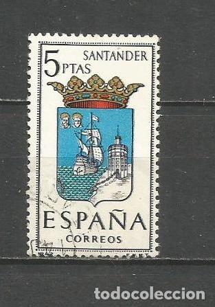 Sellos: ESPA&Ntilde;A EDIFIL NUM. 1636 USADO - Foto 1