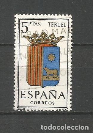 Sellos: ESPA&Ntilde;A EDIFIL NUM. 1642 USADO - Foto 1