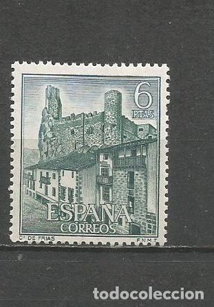 Sellos: ESPA&Ntilde;A EDIFIL NUM. 1884 USADO - Foto 1