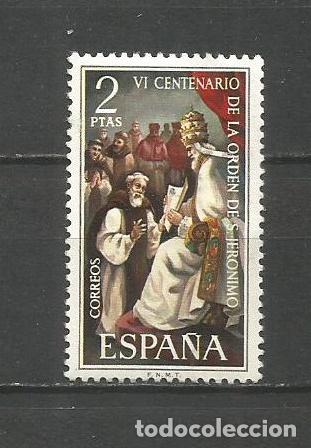 Sellos: ESPA&Ntilde;A EDIFIL NUM. 2158 USADO - Foto 1