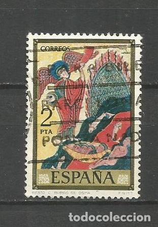 Sellos: ESPA&Ntilde;A EDIFIL NUM. 2285 USADO - Foto 1