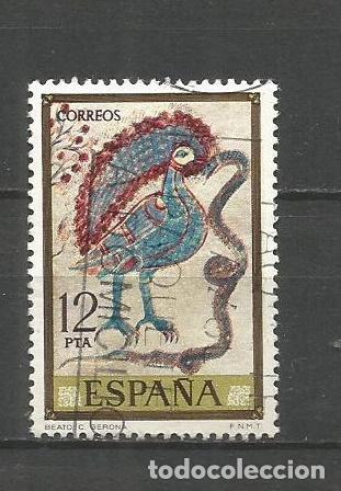Sellos: ESPA&Ntilde;A EDIFIL NUM. 2291 USADO - Foto 1