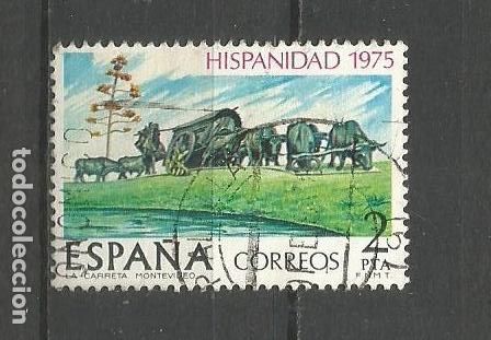 Sellos: ESPA&Ntilde;A EDIFIL NUM. 2294 USADO - Foto 1