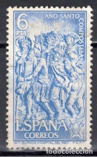 Sellos: ESPA&Ntilde;A 1971 EDIFIL 2048 - A&Ntilde;O SANTO COMPOSTELANO - Foto 1