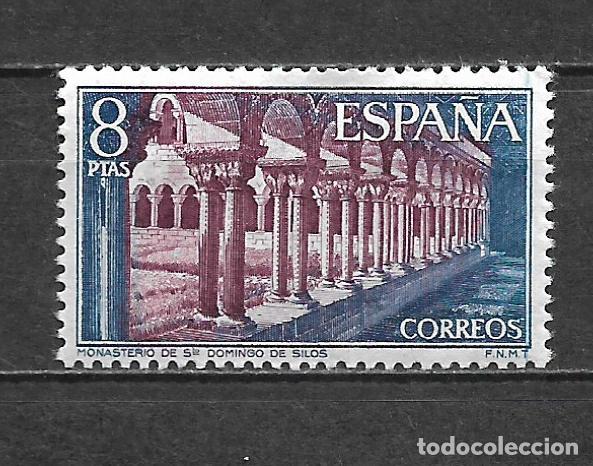 Sellos: ESPA&Ntilde;A 1973 EDIFIL 2160 ** mnh - 17/38 - Foto 1