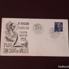 Sellos: SELLOS ESPAÑA OFERTA AÑO 1959 SPD CONMEMORATIVO CON MATASELLOS PRIMER DIA. Lote 301712708