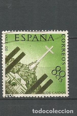 Sellos: ESPA&Ntilde;A EDIFIL NUM. 1248 USADO - Foto 1