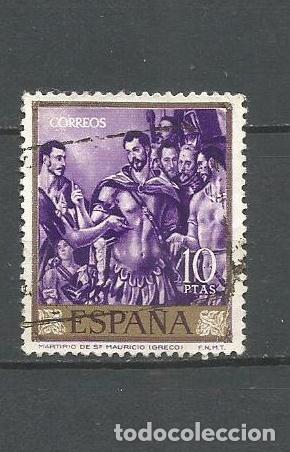 Sellos: ESPA&Ntilde;A EDIFIL NUM. 1339 USADO - Foto 1
