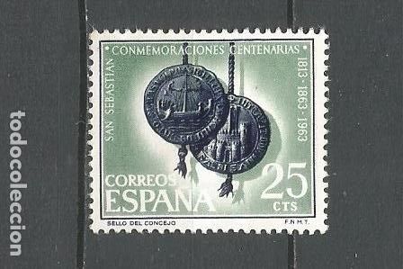 Sellos: ESPA&Ntilde;A EDIFIL NUM. 1516 USADO - Foto 1