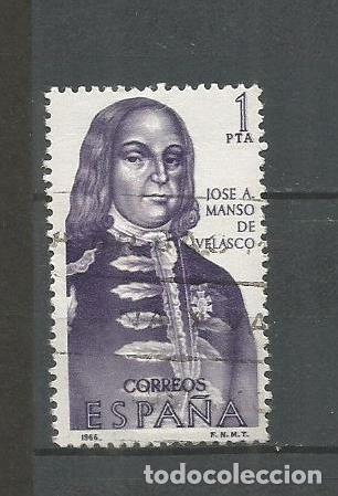 Sellos: ESPA&Ntilde;A EDIFIL NUM. 1752 USADO - Foto 1