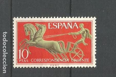Sellos: ESPA&Ntilde;A EDIFIL NUM. 2041 USADO - Foto 1
