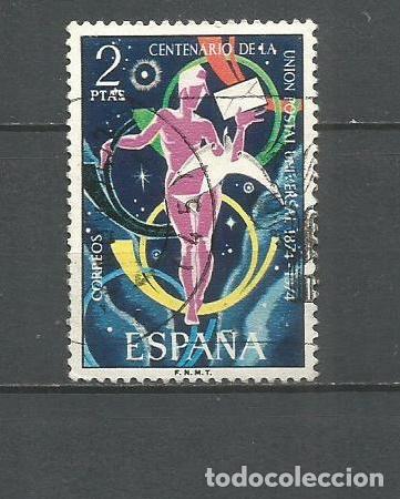 Sellos: ESPA&Ntilde;A EDIFIL NUM. 2211 USADO - Foto 1
