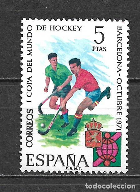 Sellos: ESPA&Ntilde;A 1971 EDIFIL 2058 ** mnh- 17/38 - Foto 1