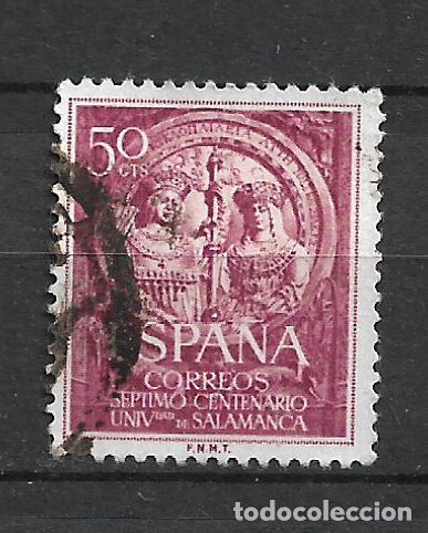 Sellos: ESPA&Ntilde;A 1953 EDIFIL 1126 USADO - 3/2 - Foto 1