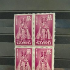 Sellos: AÑO 1968 VALENCIA EL SANTO GRIAL EDIFIL 7. Lote 363168035