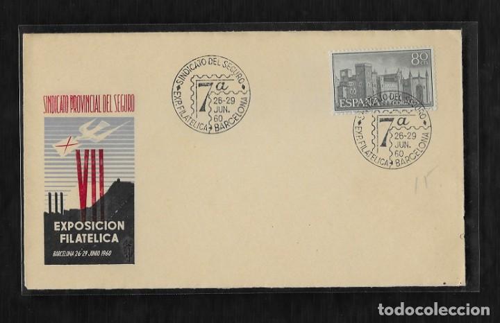 Sellos: 1960.- BARCELONA INTERIOR - Foto 1