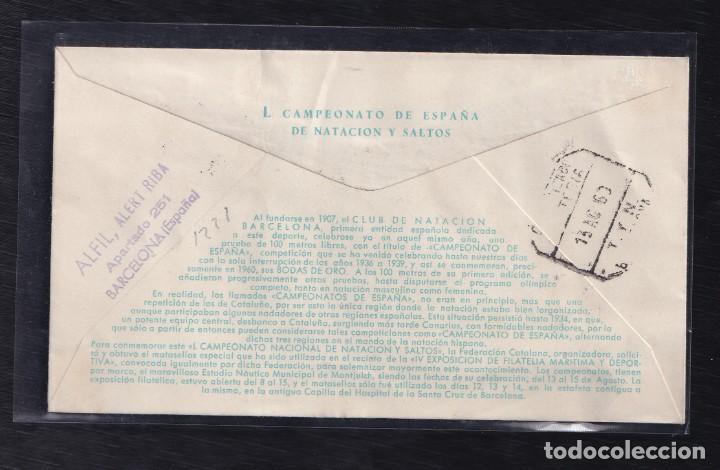 Sellos: 1960.- BARCELONA INTERIOR - Foto 2