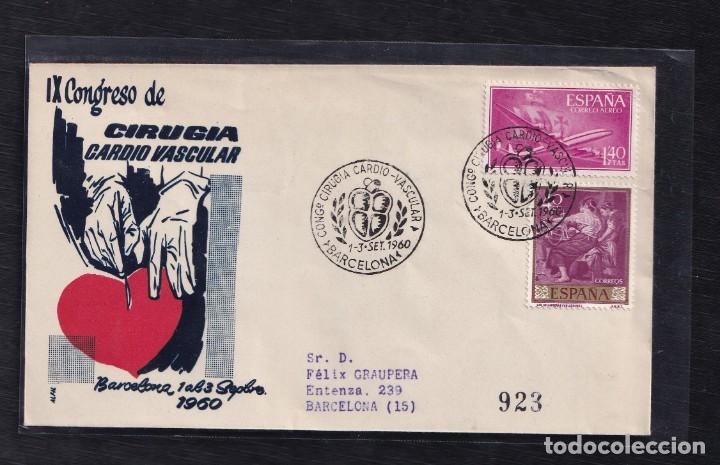 Sellos: 1960.- BARCELONA INTERIOR - Foto 1