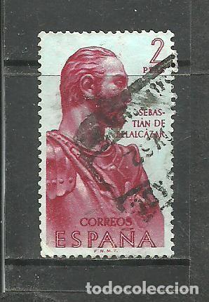 Sellos: ESPA&Ntilde;A 1961 - EDIFIL NRO. 1378 - USADO - Foto 1