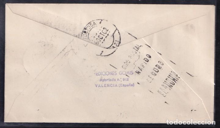 Sellos: 1962.- MADRID A TORTOSA (TARRAGONA) - Foto 2