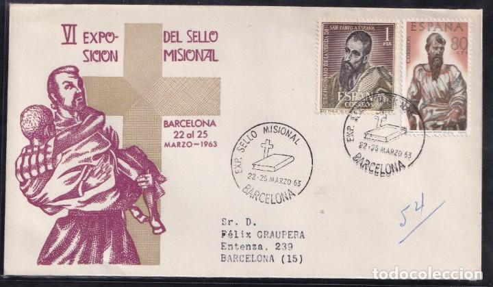 Sellos: 1963.- BARCELONA INTERIOR - Foto 1
