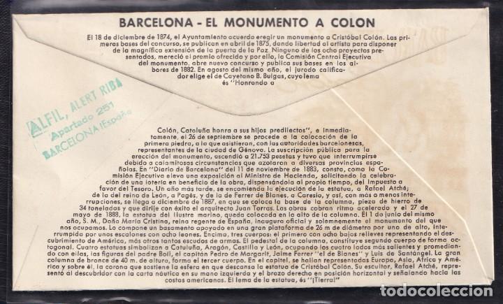 Sellos: 1965.- BARCELONA INTERIOR - Foto 2