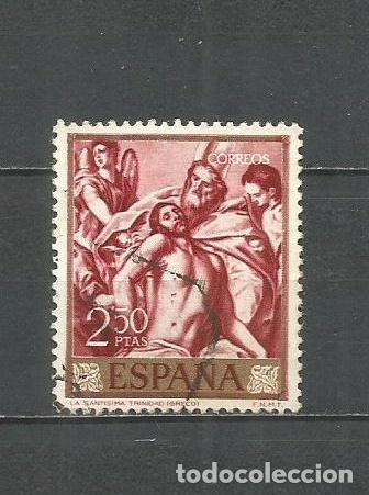 Sellos: ESPA&Ntilde;A EDIFIL NUM. 1336 USADO - Foto 1