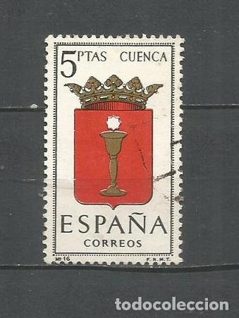 Sellos: ESPA&Ntilde;A EDIFIL NUM. 1484 USADO - Foto 1